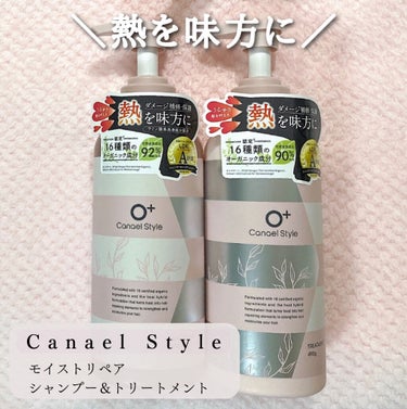 モイストリペア シャンプー／トリートメント  シャンプー(本体・詰替え）/Canael Style /シャンプー・コンディショナーを使ったクチコミ（1枚目）