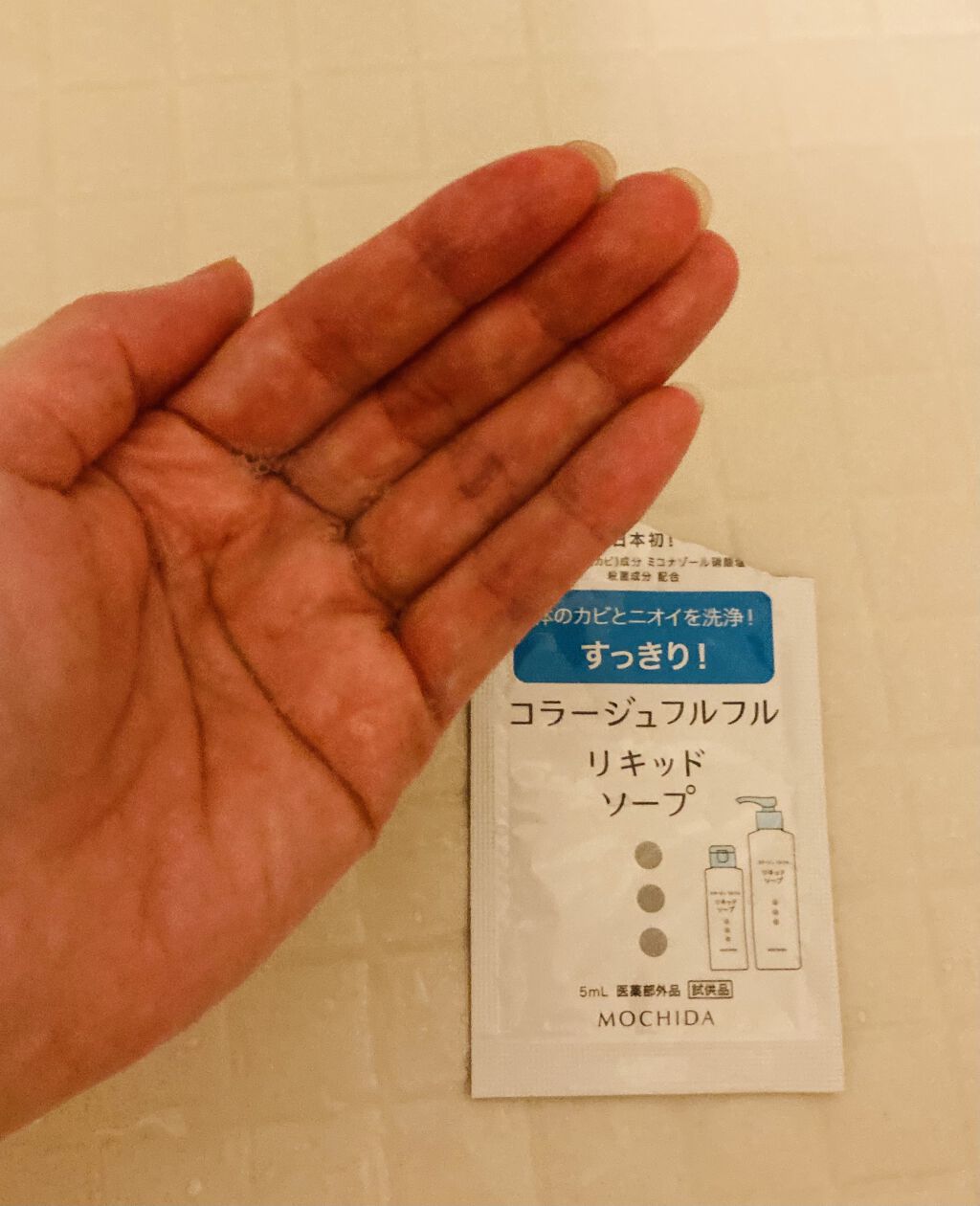 コラージュフルフル リキッドソープ/コラージュ/市販シャンプーを使ったクチコミ（3枚目）