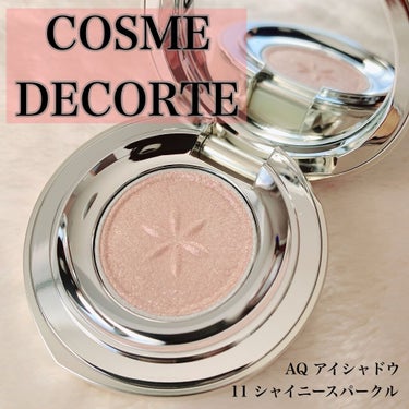 AQ アイシャドウ/DECORTÉ/シングルアイシャドウを使ったクチコミ（1枚目）