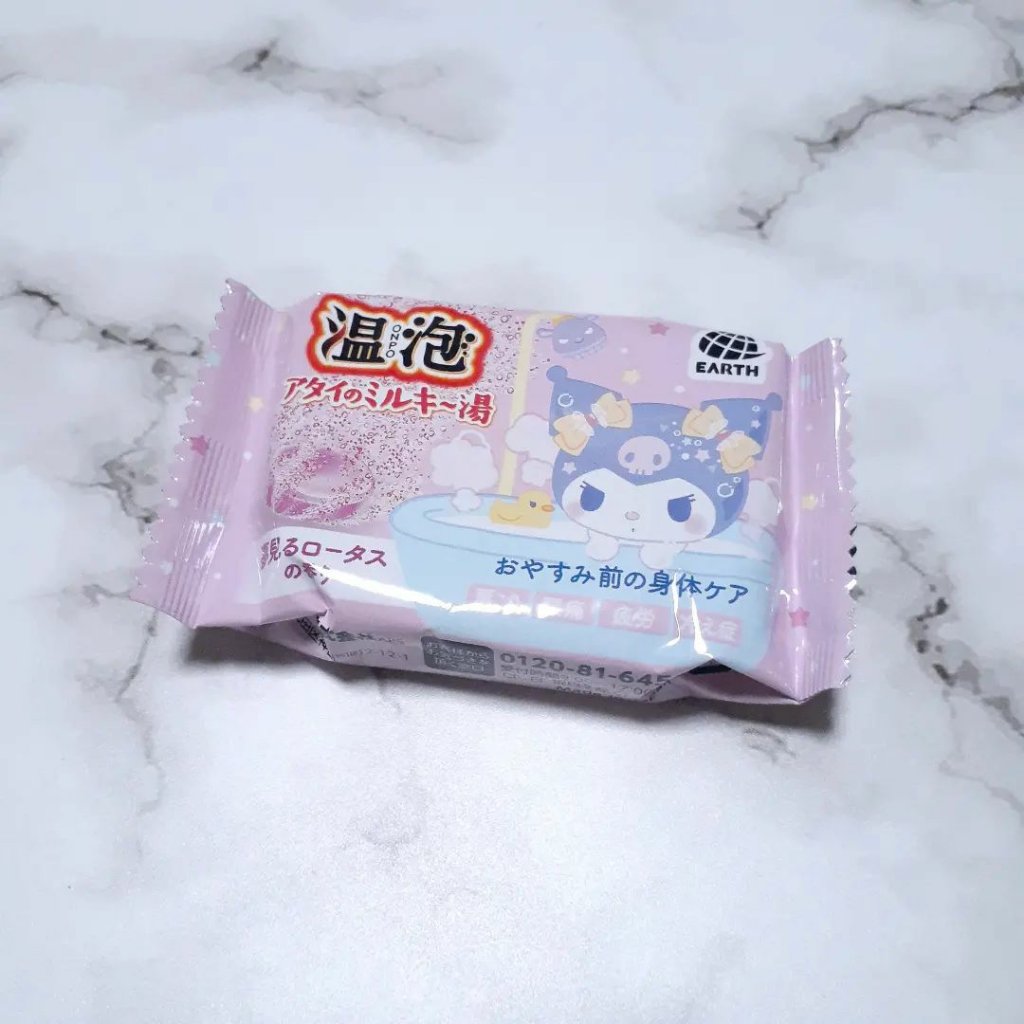 温泡 アタイのミルキ～湯/温泡/バスグッズを使ったクチコミ（2枚目）