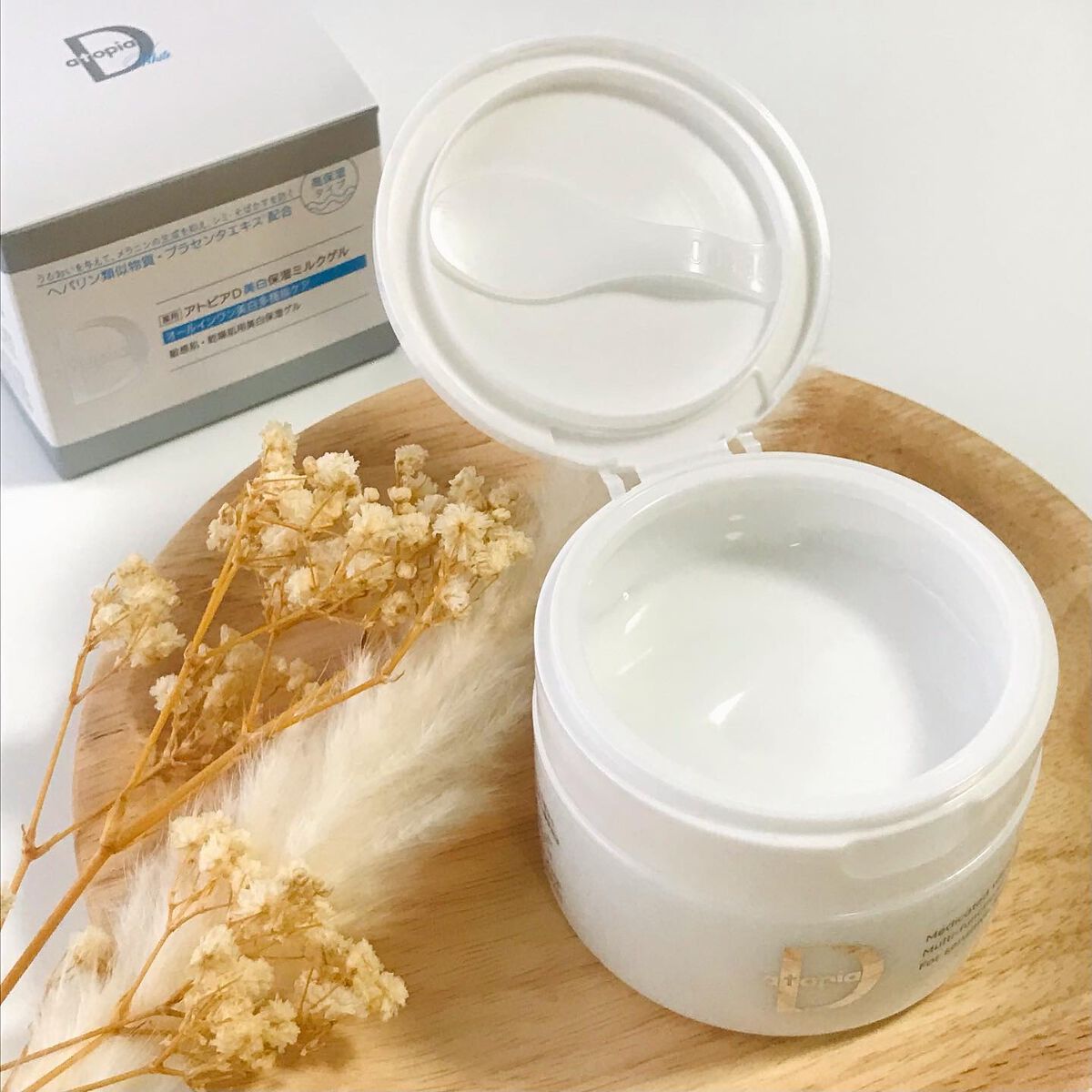 薬用アトピアD 美白保湿ミルクゲル/アトピアD/オールインワン化粧品を使ったクチコミ(8枚目)