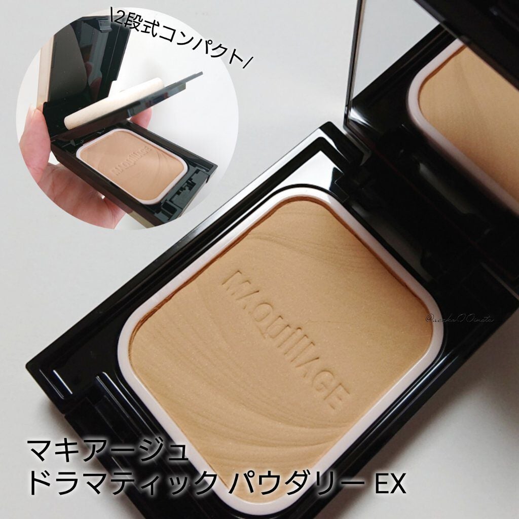 ドラマティックパウダリー EX/マキアージュ/パウダーファンデーションを使ったクチコミ(1枚目)