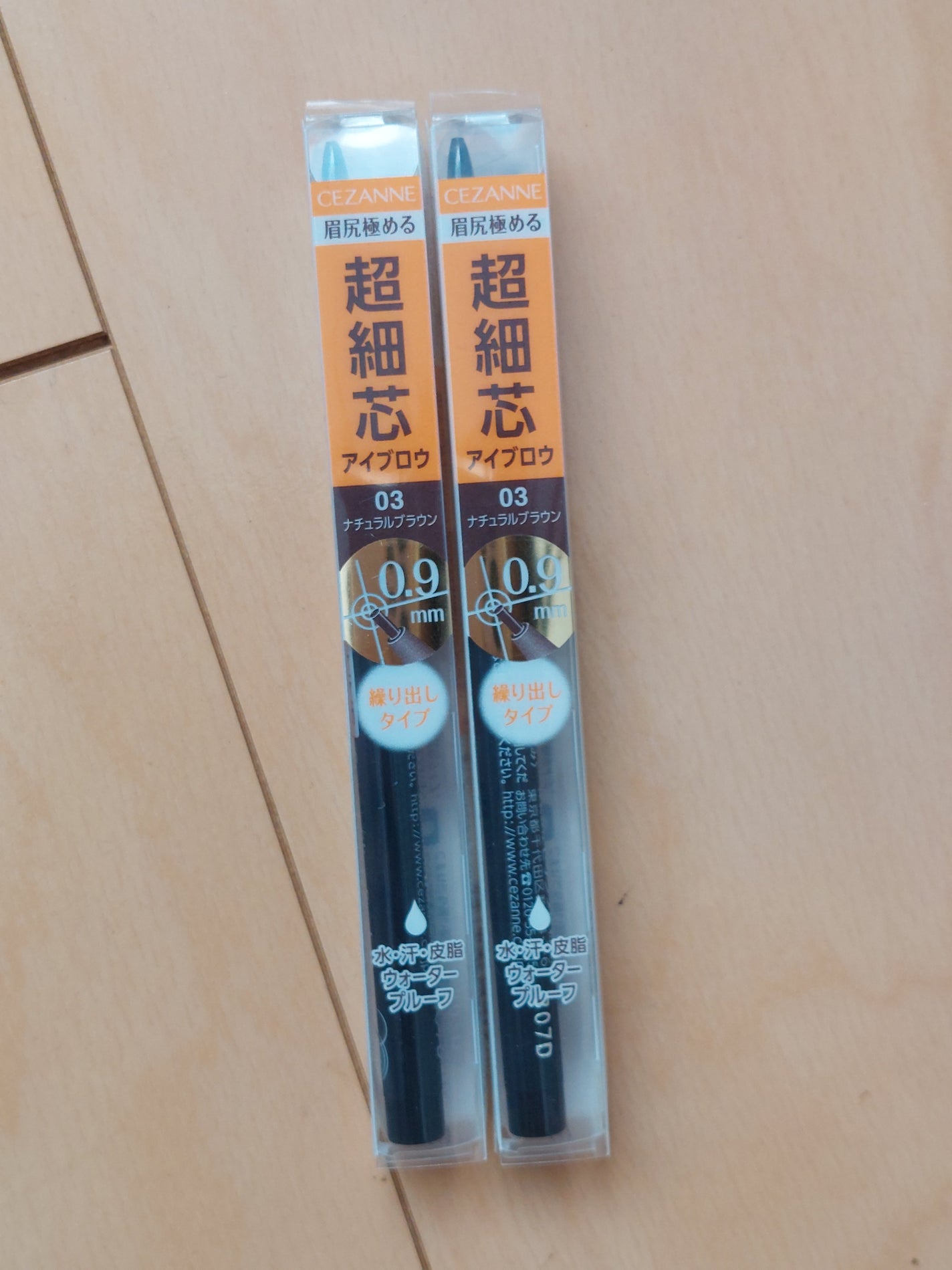 超細芯アイブロウ/CEZANNE/アイブロウペンシルを使ったクチコミ(1枚目)