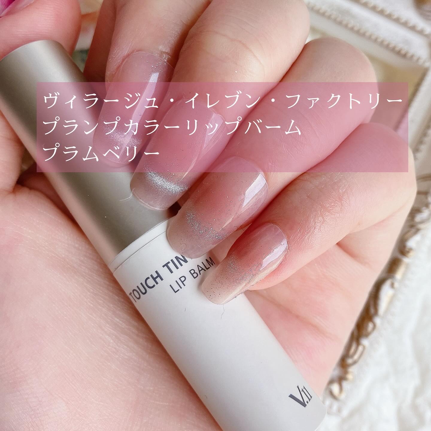 ヴィーガンエアーサンクッション/VILLGE 11 FACTORY/日焼け止めローションを使ったクチコミ（3枚目）