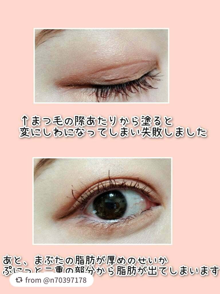 TWOOLダブルアイリッドハイブリットフィルム/SHOBIDO/二重まぶた用アイテムを使ったクチコミ(7枚目)