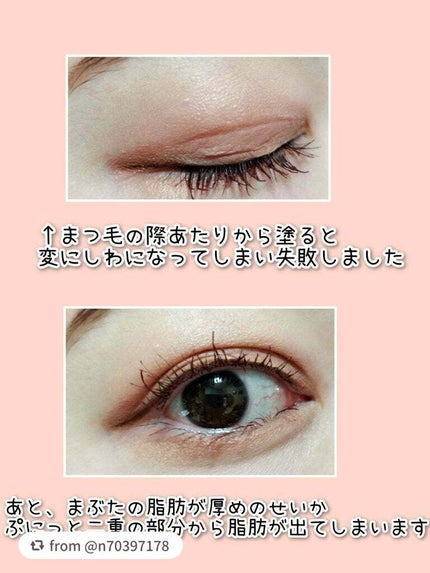 TWOOLダブルアイリッドハイブリットフィルム/SHOBIDO/二重まぶた用アイテムを使ったクチコミ(7枚目)