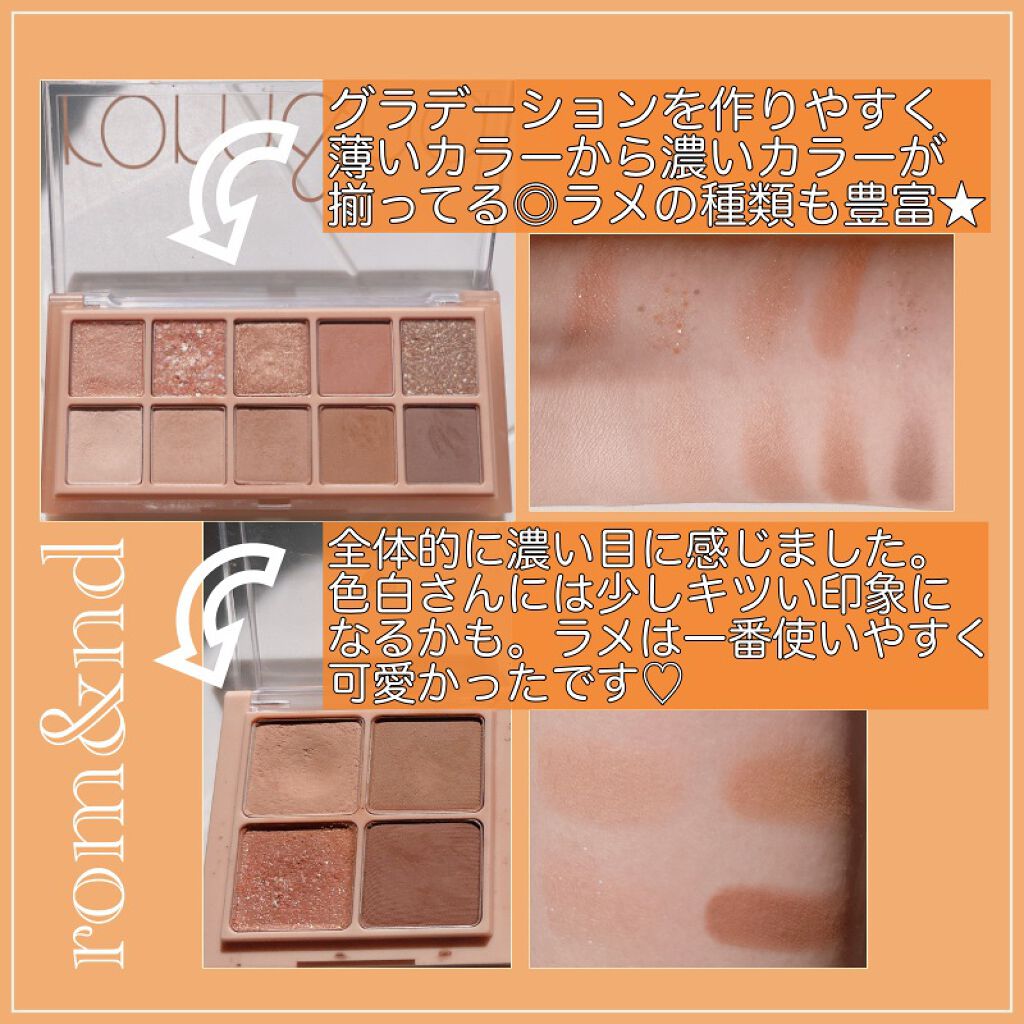 ベターザンアイズ/rom&nd/アイシャドウパレットを使ったクチコミ(3枚目)