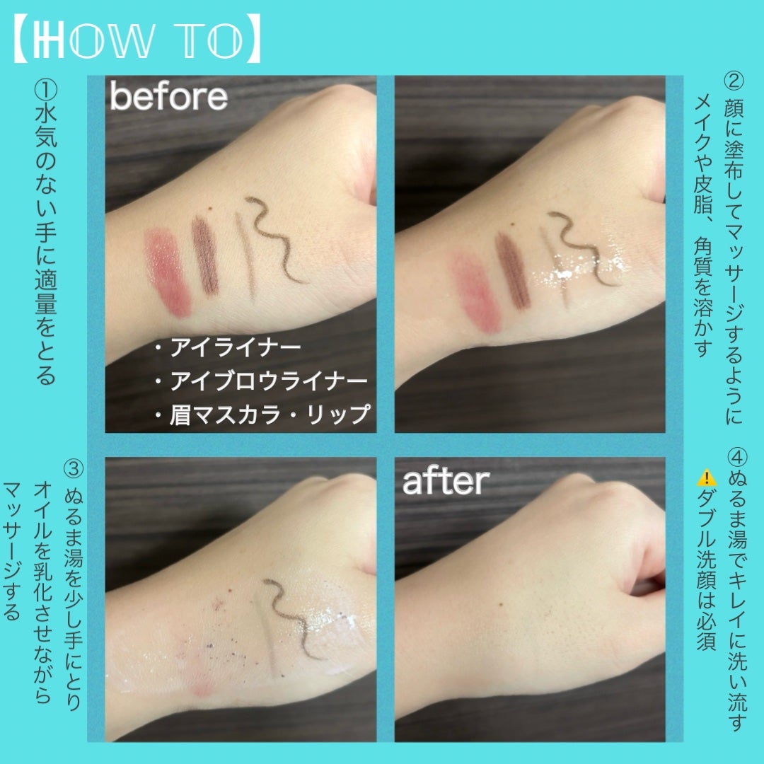 アリウルアップルサイダーディープクレンジングオイル/Ariul/オイルクレンジングを使ったクチコミ(3枚目)