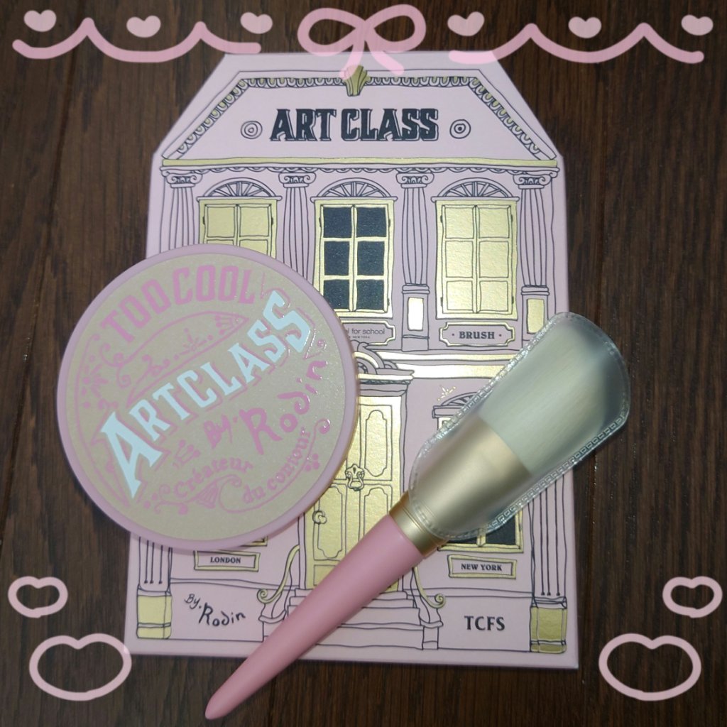 アートクラスバイロダン シェーディング バイロダンシェーディングブティックエディション 02 モダン/too cool for school/シェーディングを使ったクチコミ（1枚目）