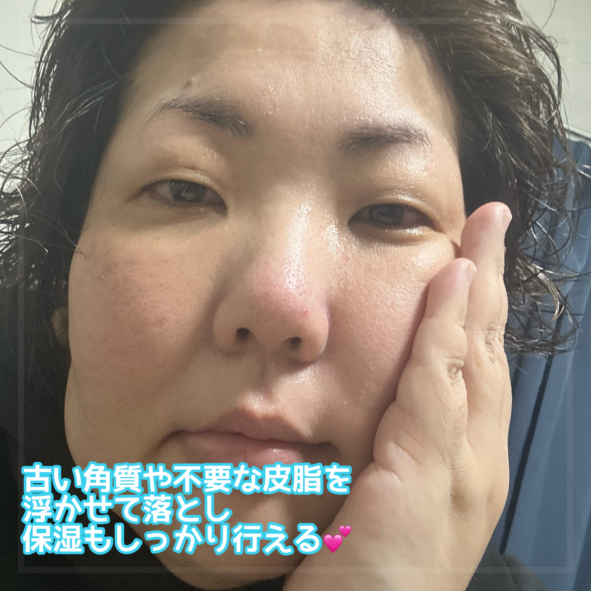 LESSLY  フレッシュクリアミスト/nijiCREATION/ミスト状化粧水を使ったクチコミ（3枚目）