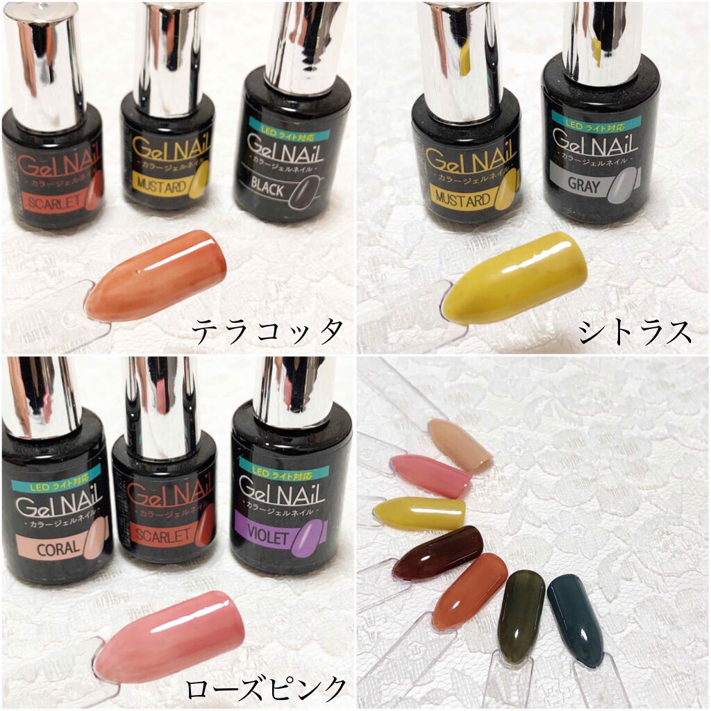 ジェルネイル(ライト対応)/セリア/ジェルネイルを使ったクチコミ(3枚目)