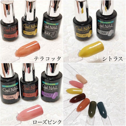 ジェルネイル(ライト対応)/セリア/ジェルネイルを使ったクチコミ(3枚目)