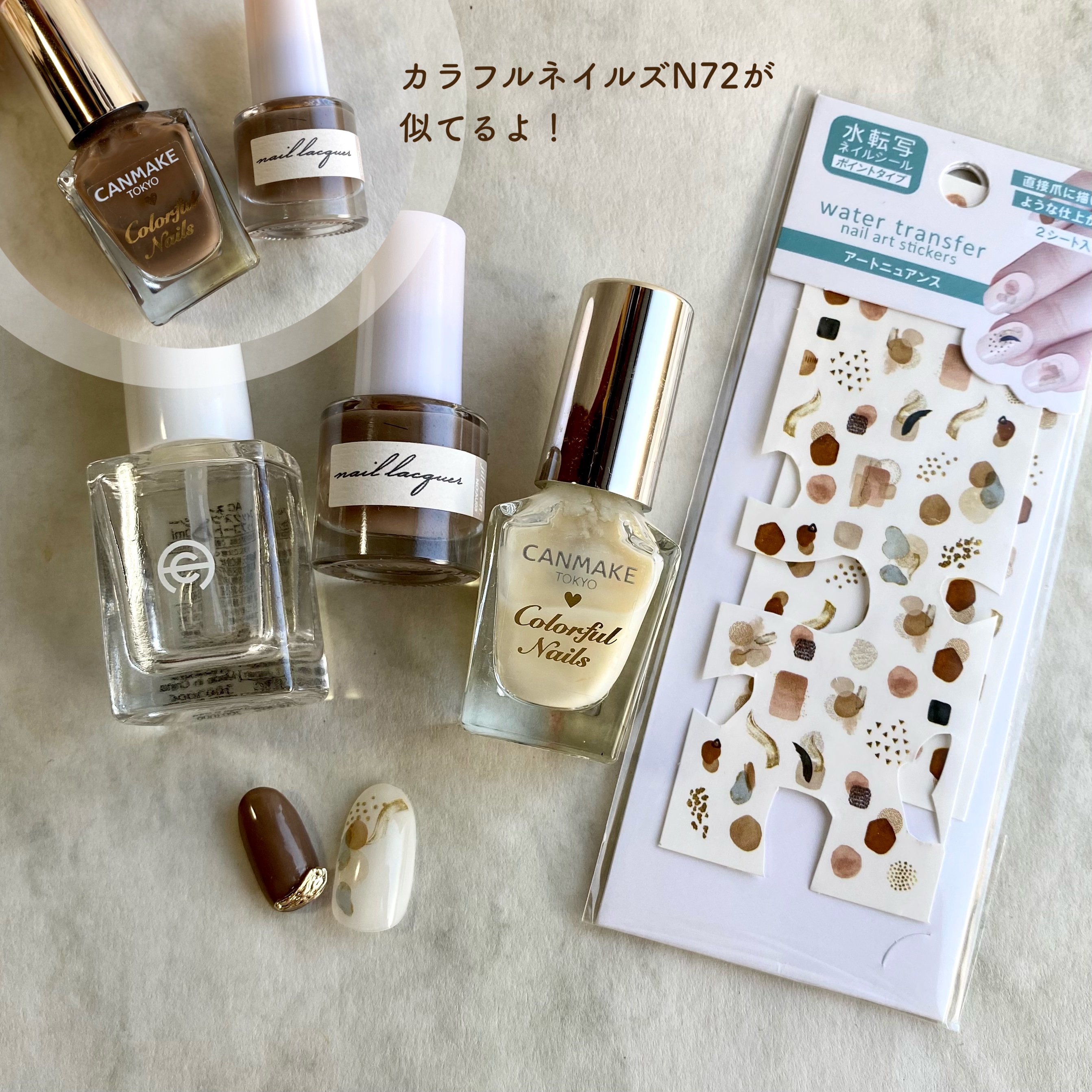 カラフルネイルズ/キャンメイク/マニキュアを使ったクチコミ（3枚目）