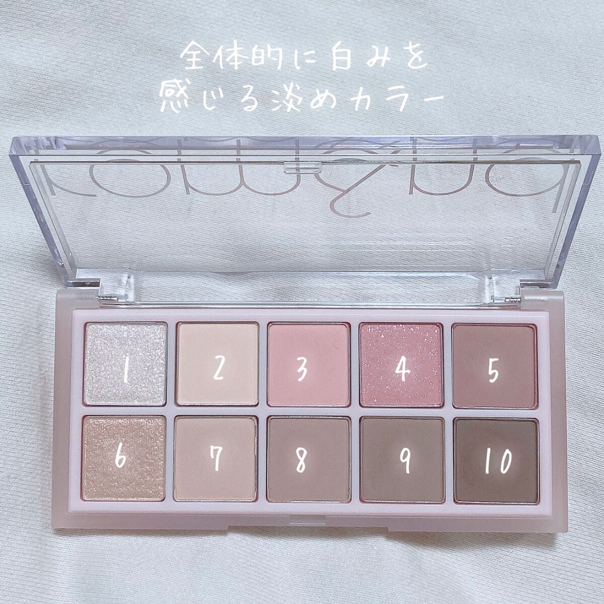 ベターザンパレット/rom&nd/アイシャドウパレットを使ったクチコミ(2枚目)