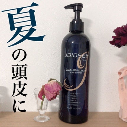 ジムシャンプー/JOIOSEY/シャンプー・コンディショナーを使ったクチコミ(1枚目)