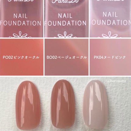 クイッククリスタルコート/ネイリスト/ネイルトップコートを使ったクチコミ(4枚目)