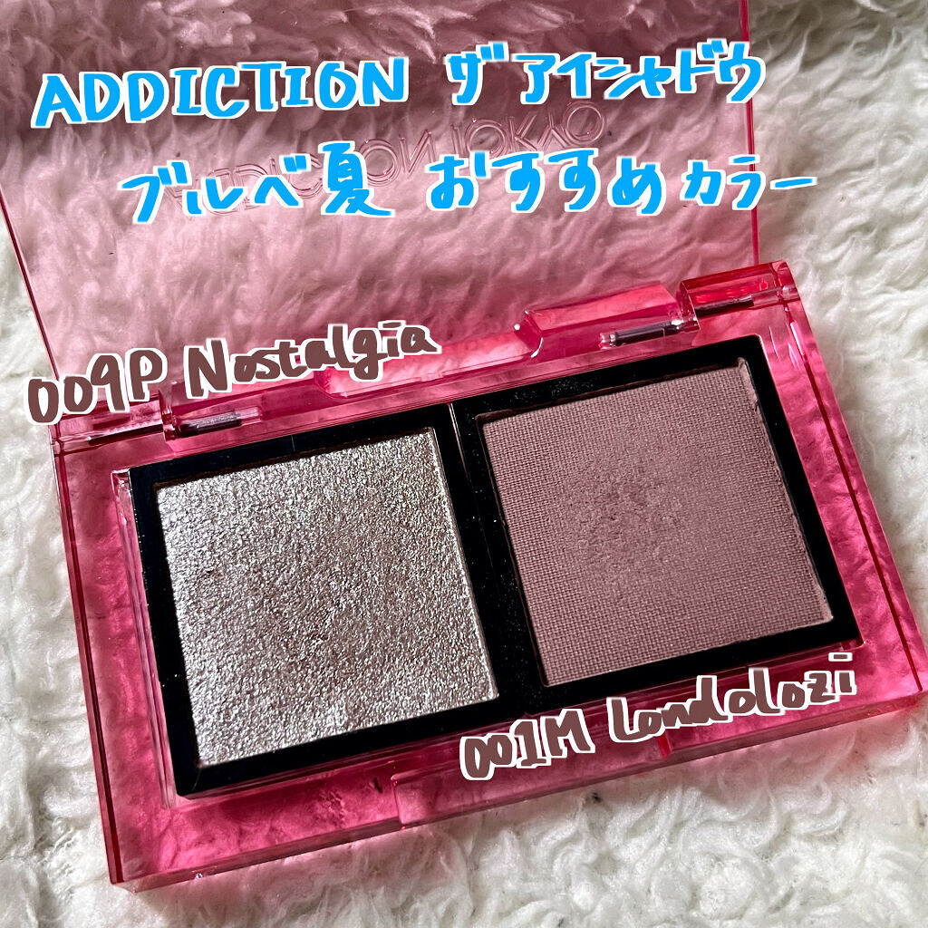 アディクション ザ アイシャドウ マット/ADDICTION/単色アイシャドウを使ったクチコミ（1枚目）