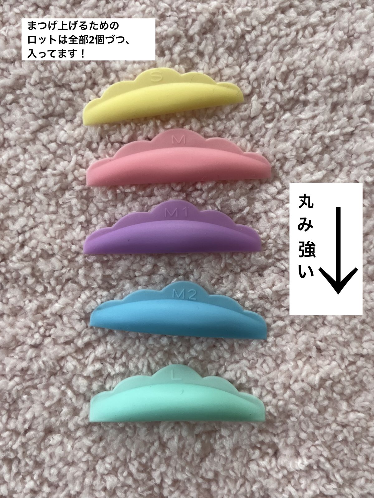 EYE2IN 低刺激 セルフプロ用 まつげパーマ 3種 セット/Qoo10/その他キットセットを使ったクチコミ（2枚目）