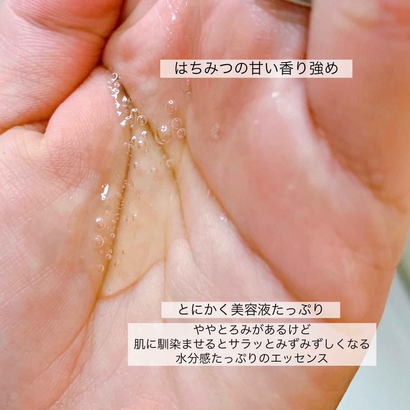 弱酸性pHシートマスク ハニーフィット/Abib /シートマスク・パックを使ったクチコミ(2枚目)