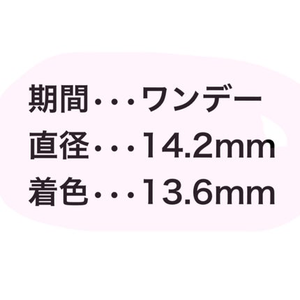 Angelcolor Bambi Series Vintage 1day/AngelColor/ワンデー(1DAY)カラコンを使ったクチコミ(2枚目)