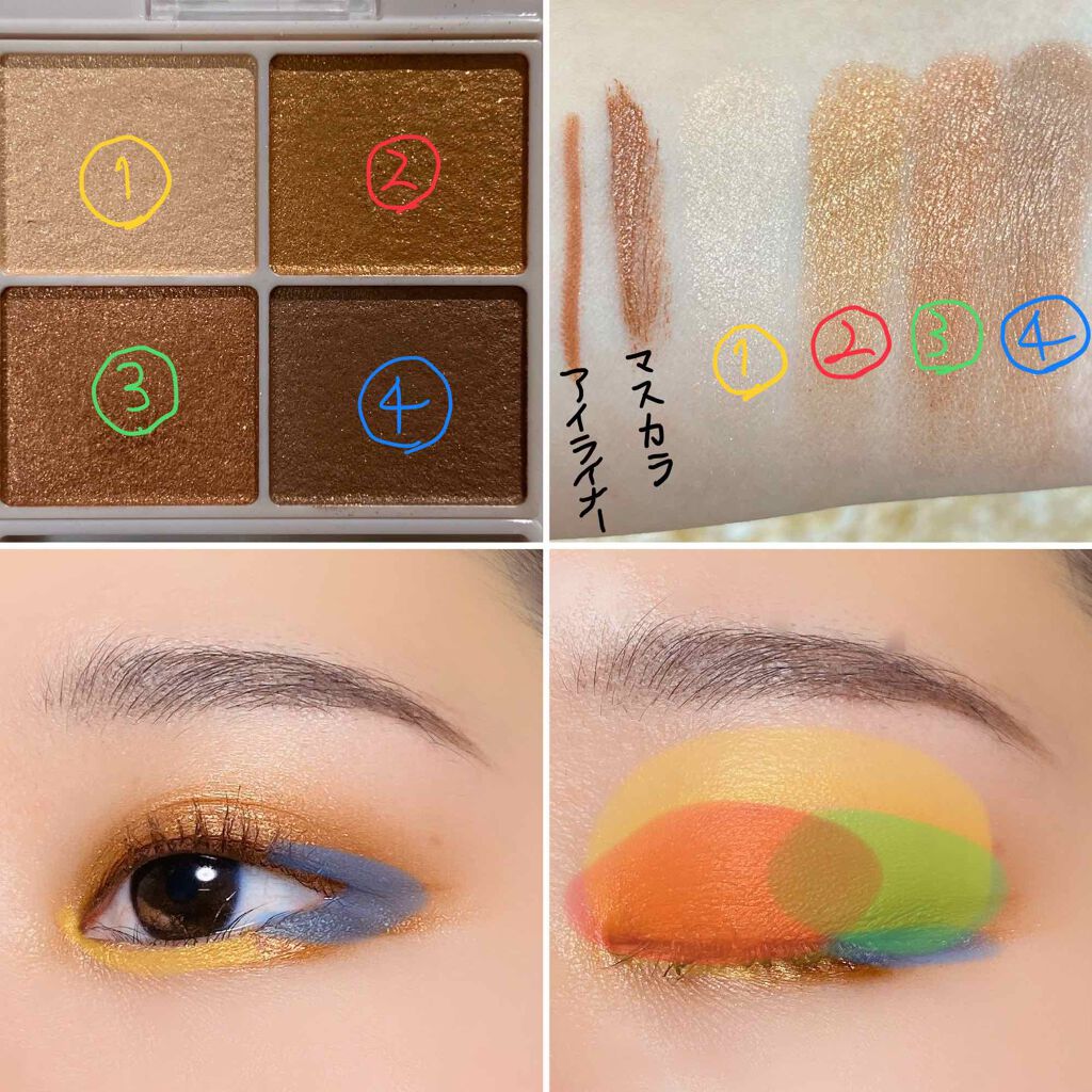 クリーミータッチライナー/キャンメイク/ジェルアイライナーを使ったクチコミ(3枚目)