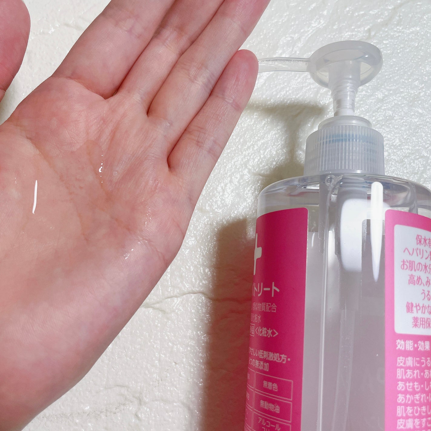 ヘパトリート 薬用保湿化粧水/ゼトックスタイル/化粧水を使ったクチコミ(2枚目)