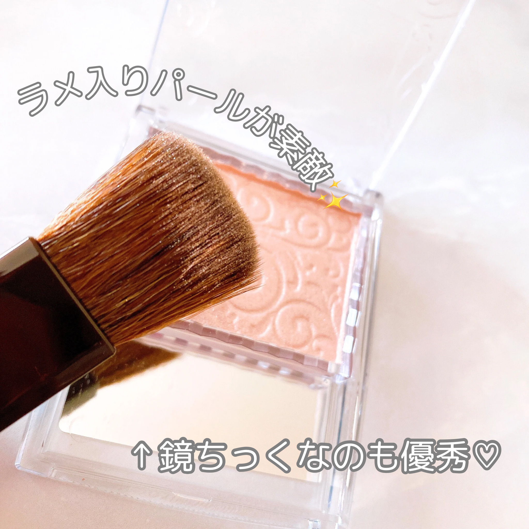 パールグロウハイライト/CEZANNE/パウダーハイライトを使ったクチコミ（3枚目）