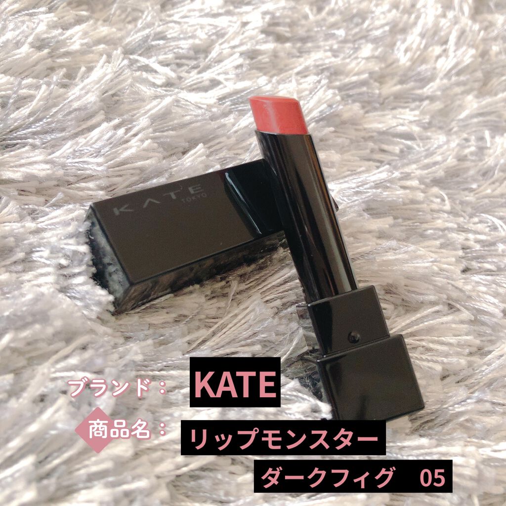 ケイト リップモンスター/KATE/口紅を使ったクチコミ（1枚目）