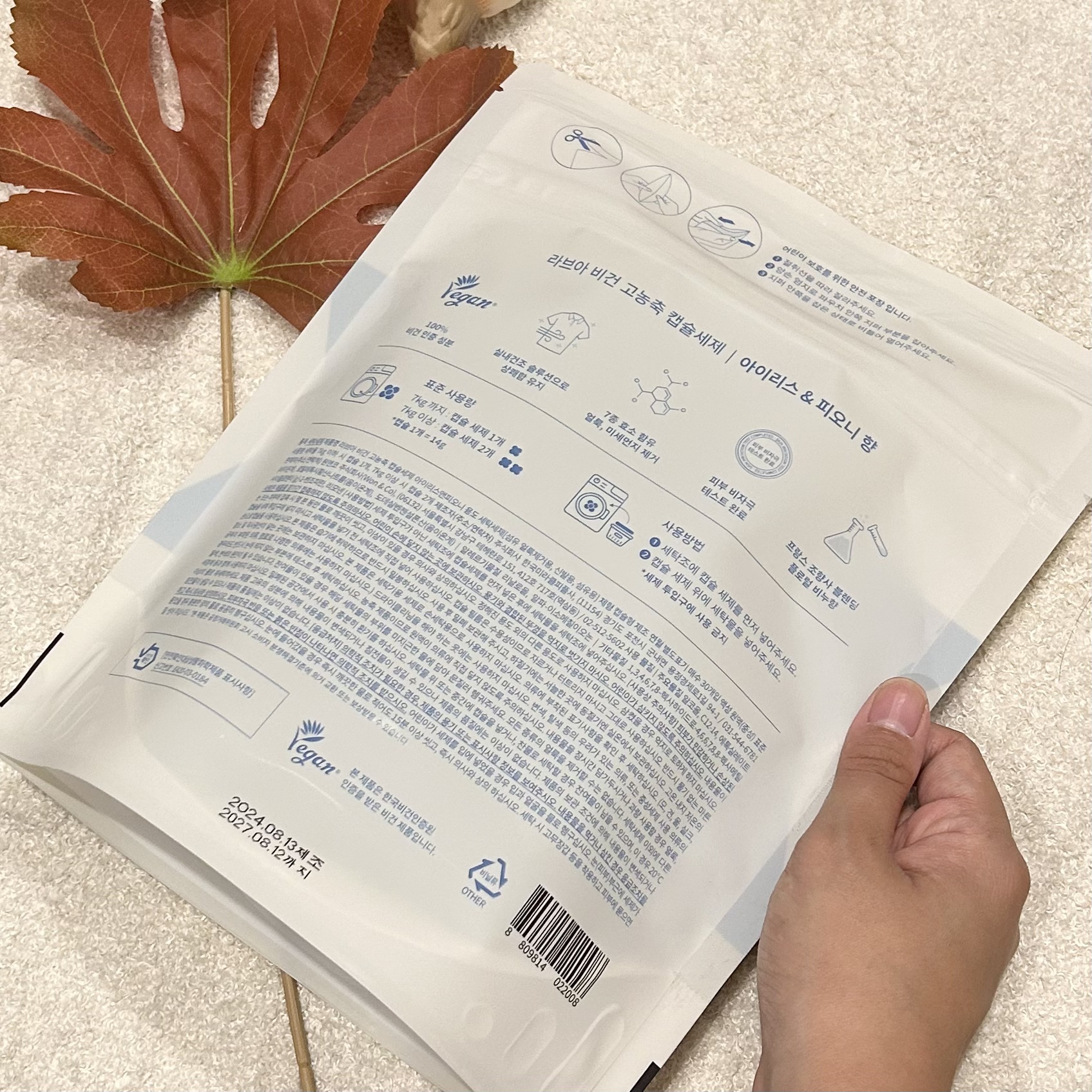 アイリス＆ピオニー/LAVOIR/その他を使ったクチコミ（3枚目）