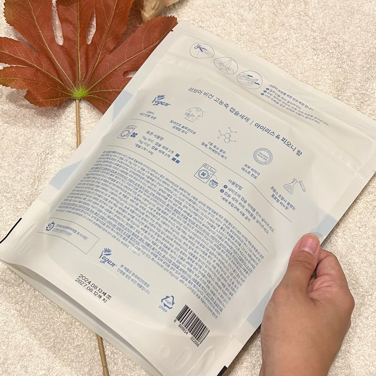 アイリス&ピオニー/LAVOIR/その他を使ったクチコミ(3枚目)