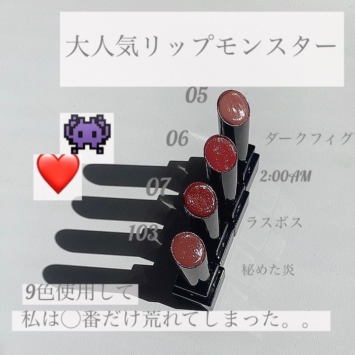 ケイト リップモンスター/KATE/口紅を使ったクチコミ(1枚目)