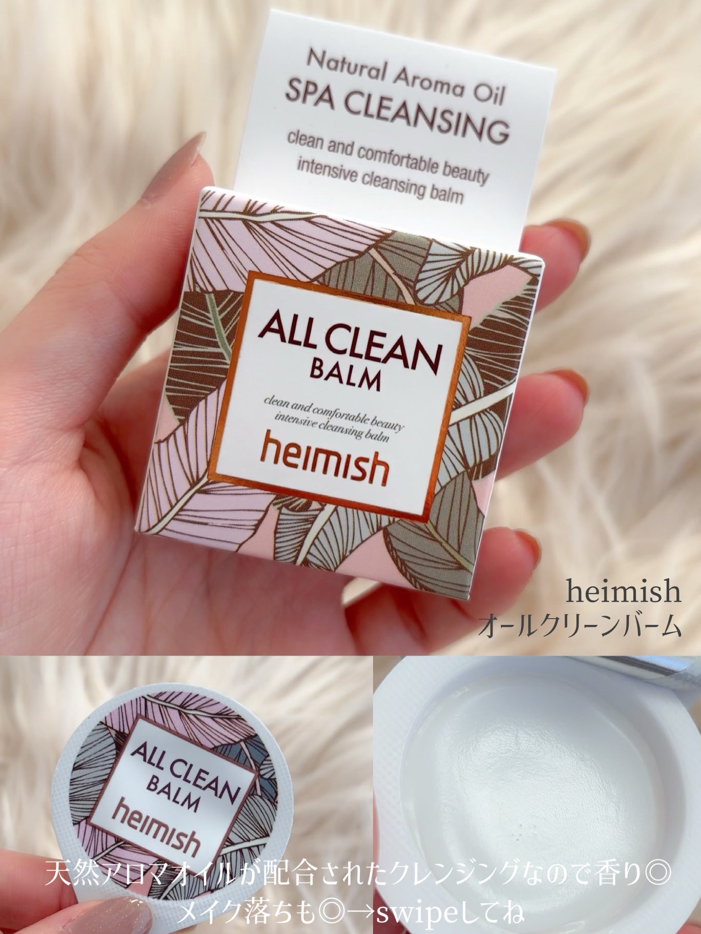 トラベルボックス/style korean/トライアルキットを使ったクチコミ(8枚目)