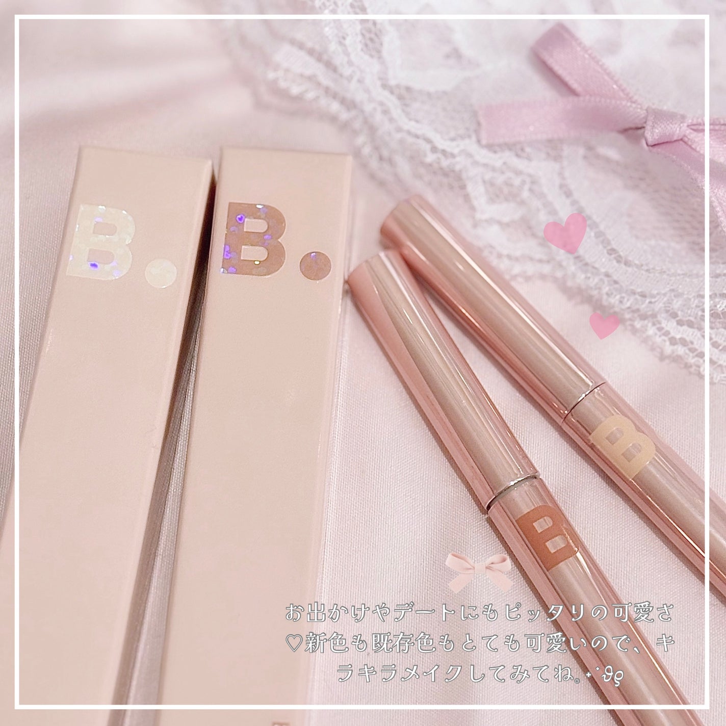 ムードオンアイカラー/BANILA CO/リキッドアイシャドウを使ったクチコミ(5枚目)