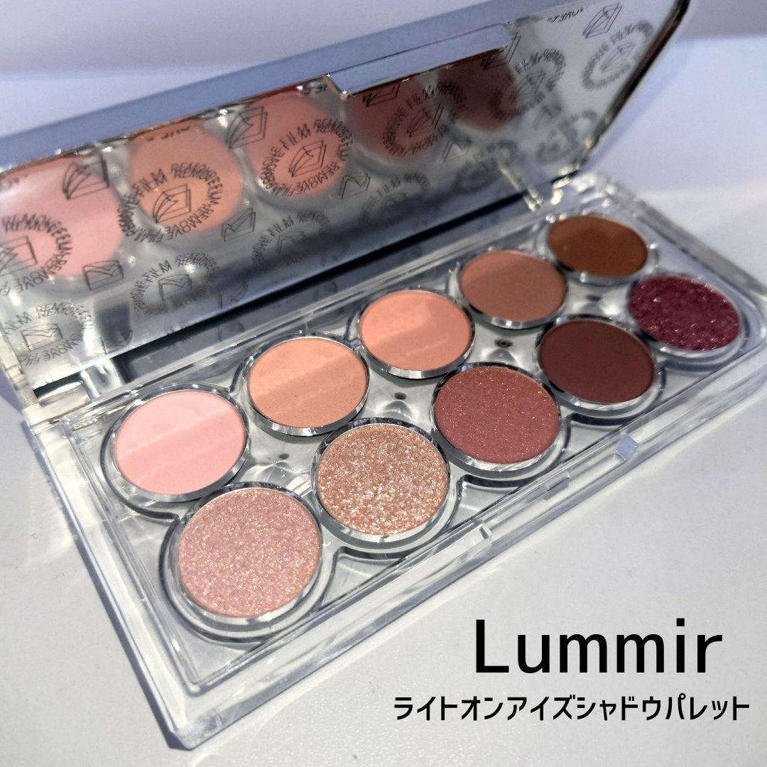 ライトオンアイズシャドウパレット/ルミル/アイシャドウパレットを使ったクチコミ(1枚目)