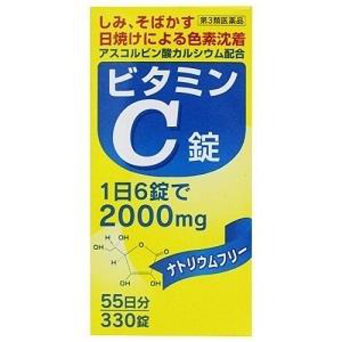 ヒロタミンC錠カルシウム（医薬品） / オール薬品工業