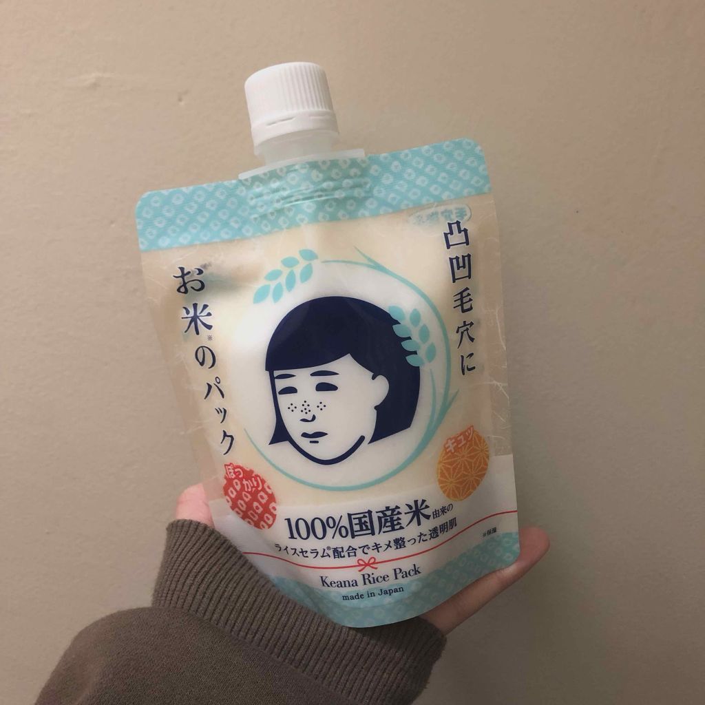 お米のパック/毛穴撫子/洗い流すパック・マスクを使ったクチコミ（1枚目）