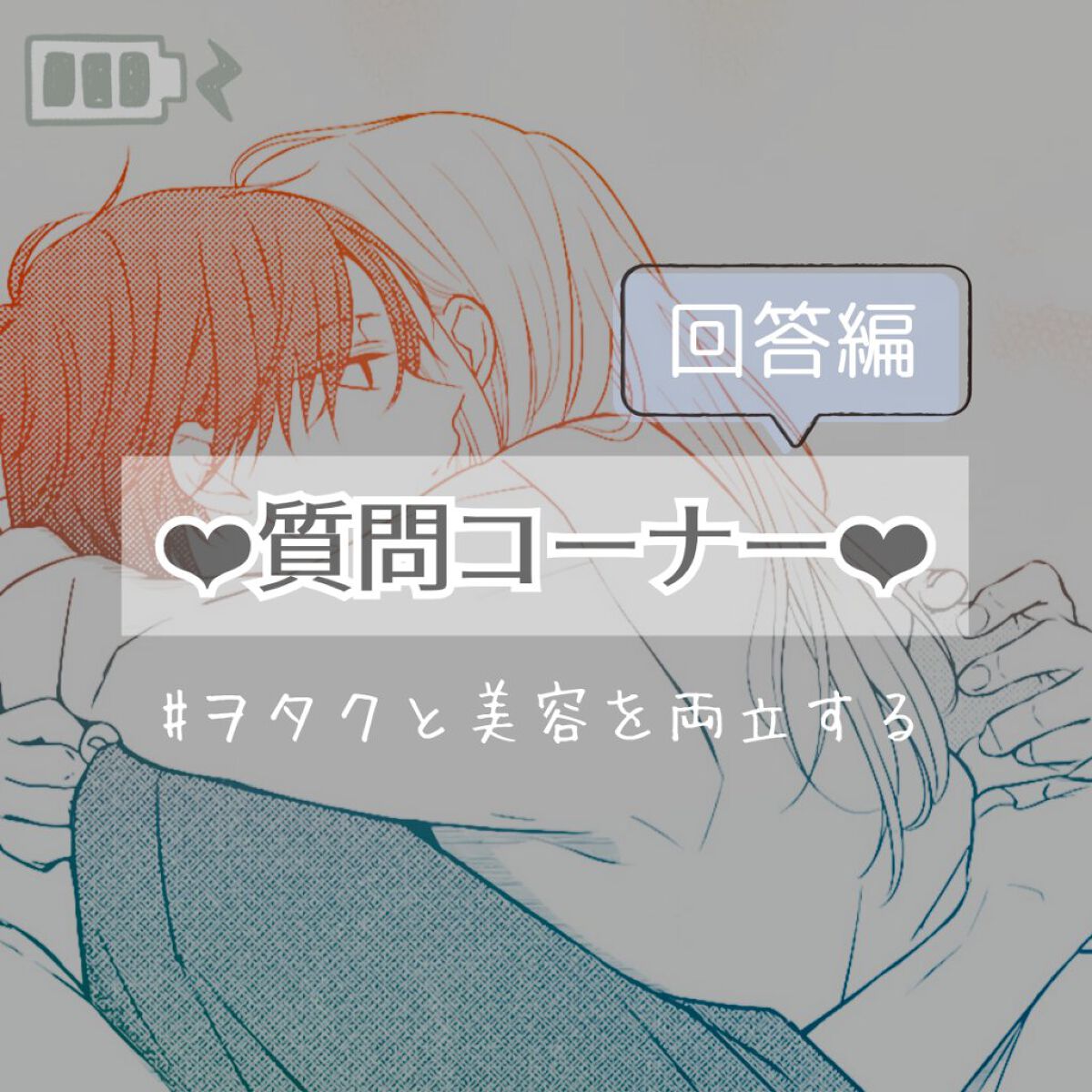 エッセンスBBクリーム ML(モイストリフト) 33g/毛穴パテ職人/BBクリームを使ったクチコミ（1枚目）