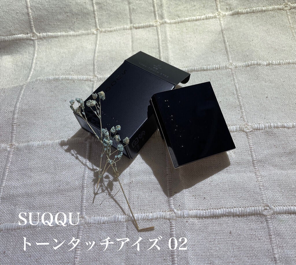 トーン タッチ アイズ/SUQQU/単色アイシャドウを使ったクチコミ(2枚目)