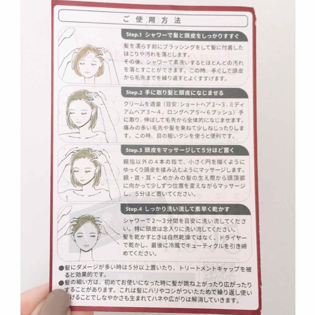 405クレンジングコンディショナー/nanoTime Beauty/市販シャンプーを使ったクチコミ(4枚目)