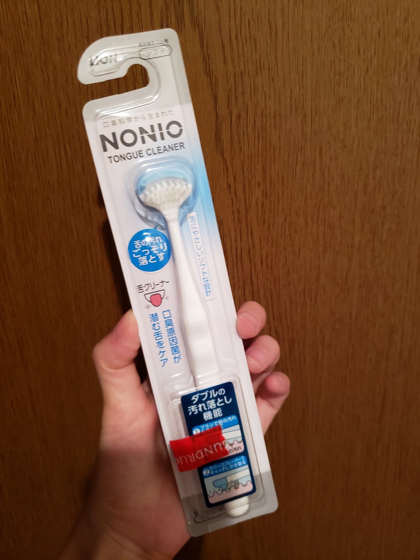 舌クリーナー/NONIO/その他オーラルケアを使ったクチコミ(1枚目)