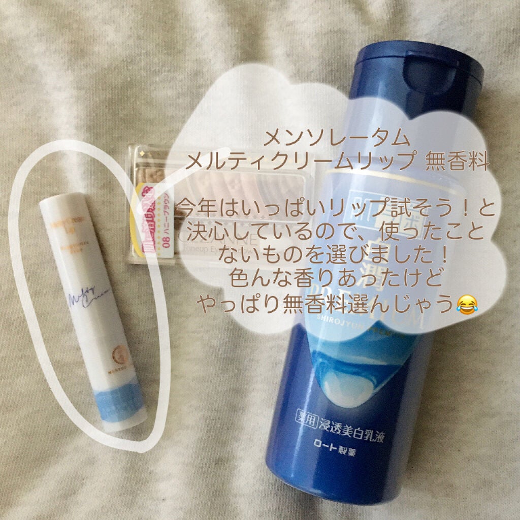 トーンアップアイシャドウ/CEZANNE/アイシャドウパレットを使ったクチコミ(4枚目)