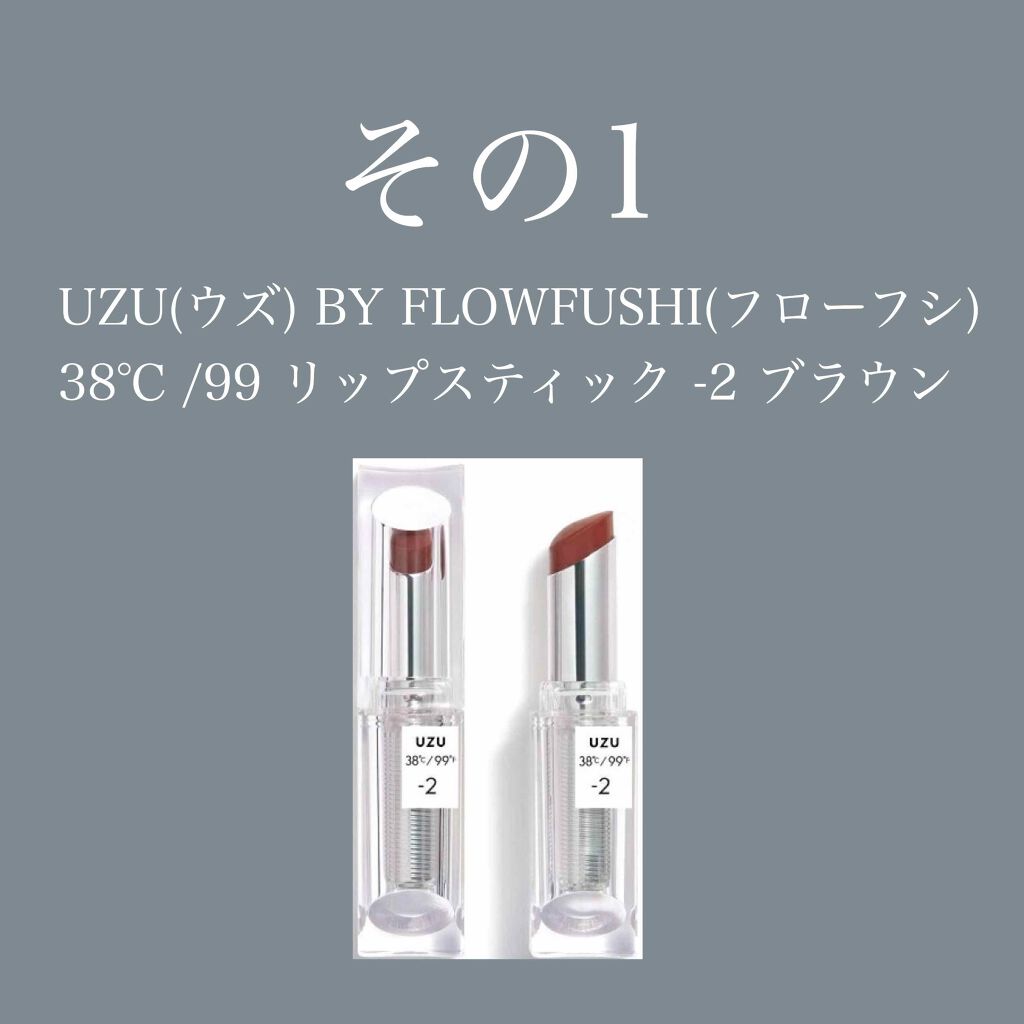 メルティールミナスルージュ/キャンメイク/口紅を使ったクチコミ（2枚目）