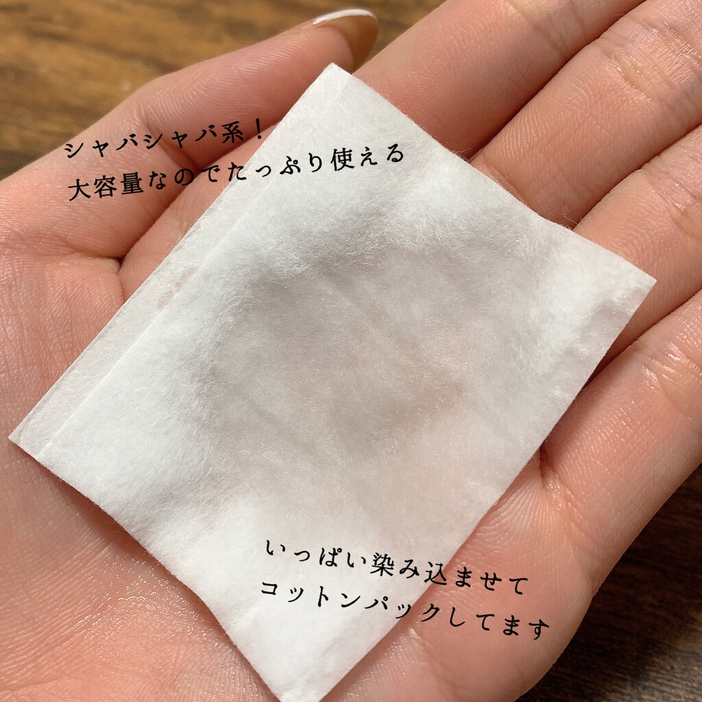 デュアルエフェクトエッセンシャルトナーエッセンス/Dr.Althea/化粧水を使ったクチコミ（2枚目）