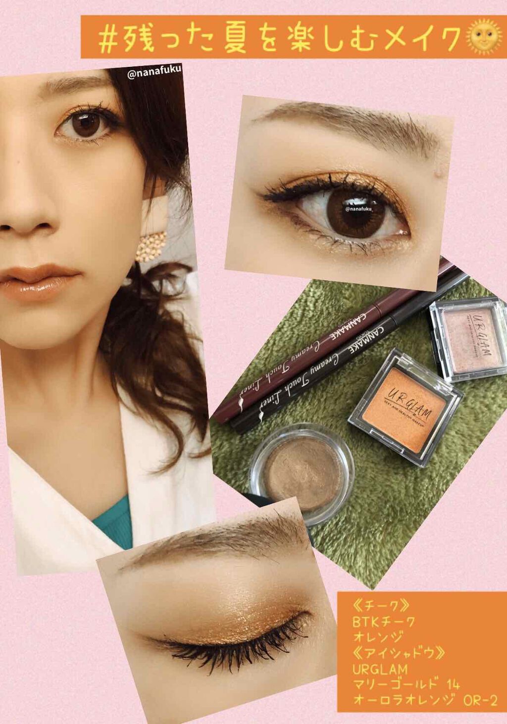 UR GLAM　POWDER EYESHADOW/U R GLAM/単色アイシャドウを使ったクチコミ（1枚目）