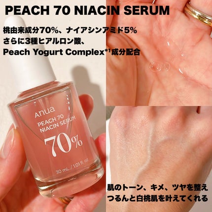 ドクダミ 77 スージングトナー/Anua/化粧水を使ったクチコミ(2枚目)