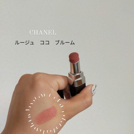 ルージュ ココ ブルーム /CHANEL/口紅を使ったクチコミ(2枚目)
