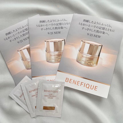 リュクス リブルームナイトクリーム/BENEFIQUE/フェイスクリームを使ったクチコミ(1枚目)