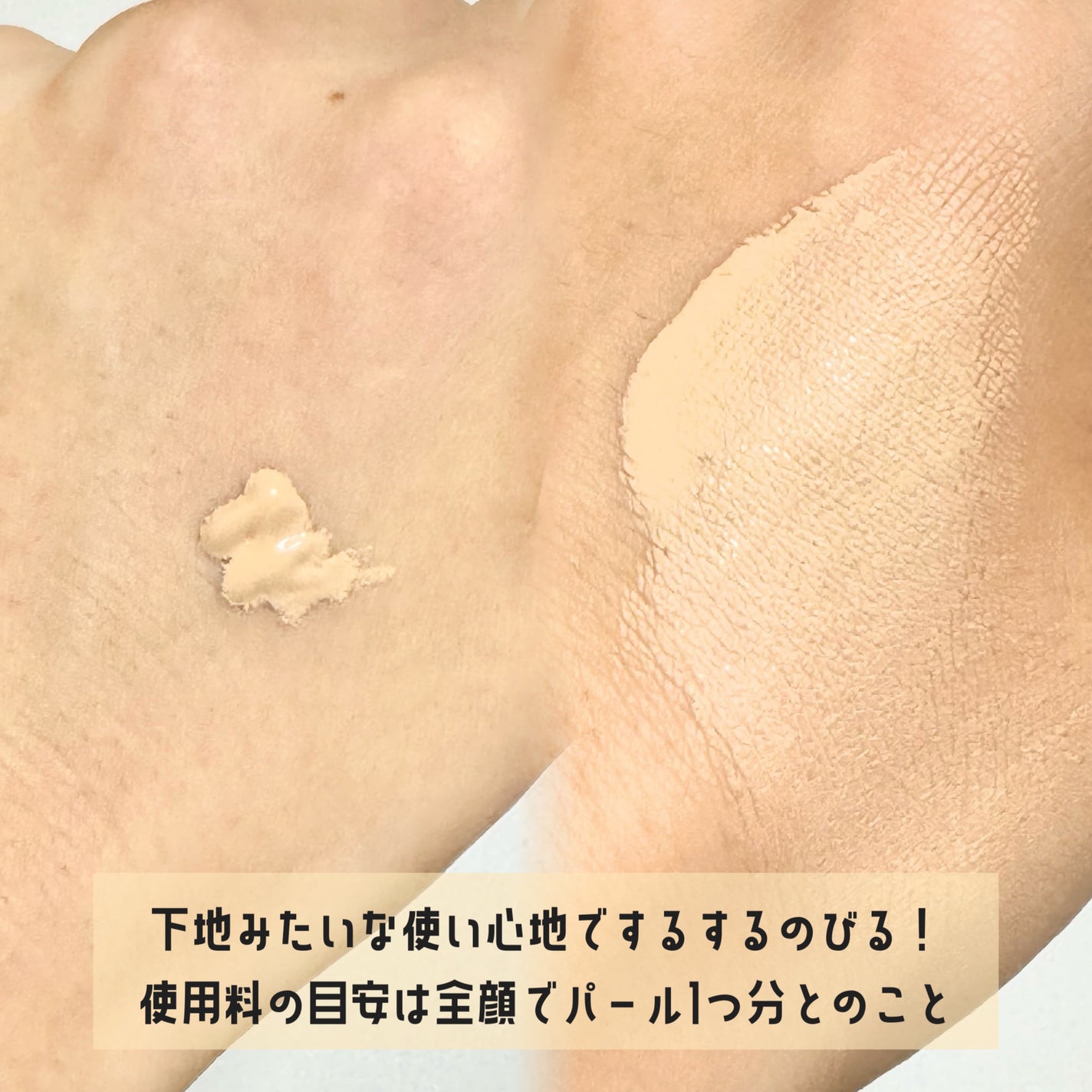 クリーム ファウンデイション N/IPSA/クリーム・エマルジョンファンデーションを使ったクチコミ(3枚目)