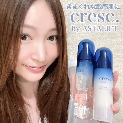 ジェリー コンディショナー/cresc. by ASTALIFT/化粧水を使ったクチコミ(4枚目)