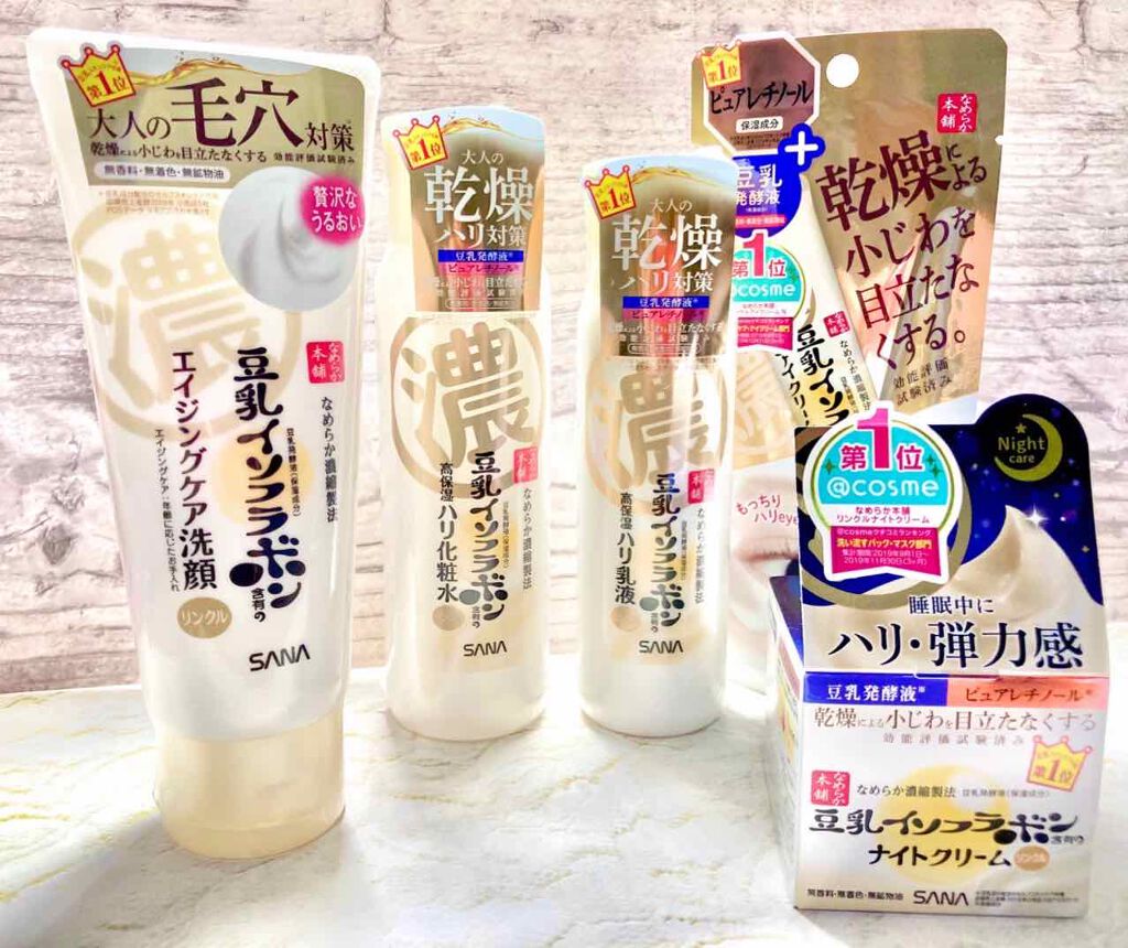 リンクル化粧水 N/なめらか本舗/化粧水を使ったクチコミ(1枚目)